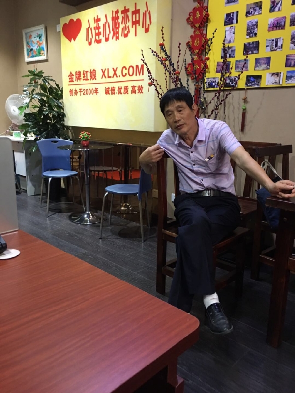 老林的第一张照片--华安相亲网