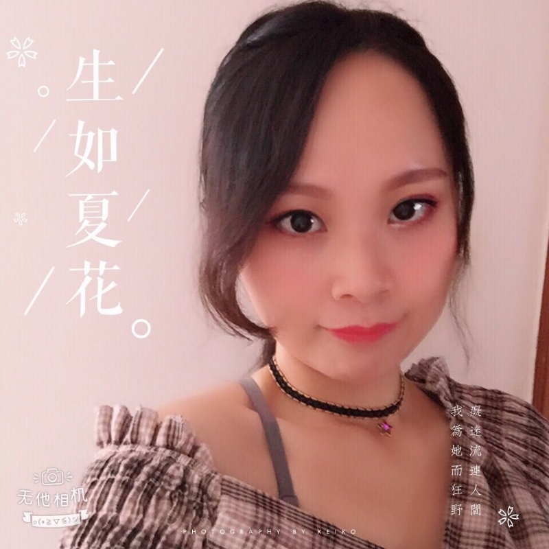 夏沫的第一张照片--华安相亲网