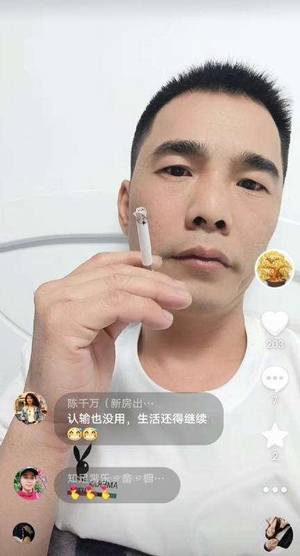 天意MO的第一张照片--华安相亲网